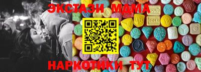 кокаин Новокубанск