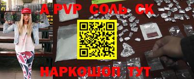 меф VHQ Новозыбков