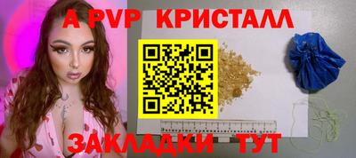 марихуана Новодвинск