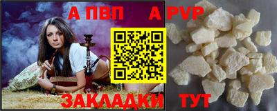 меф VHQ Новозыбков