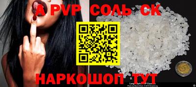 марихуана Новодвинск