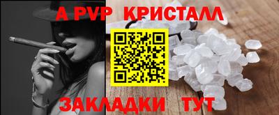 меф VHQ Новозыбков