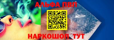 меф VHQ Новозыбков