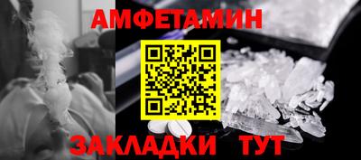 кокаин Новокубанск