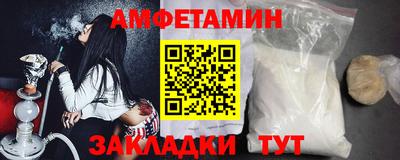 кокаин Новокубанск