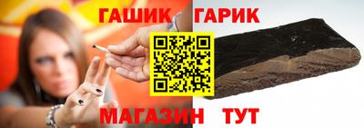 кокаин Новокубанск