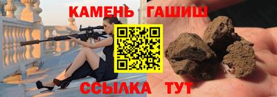 меф VHQ Новозыбков