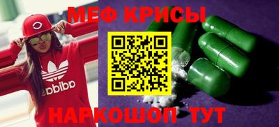 спиды Туймазы