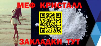 кокаин Новокубанск