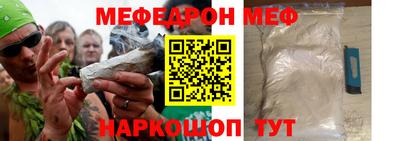 кокаин Новокубанск