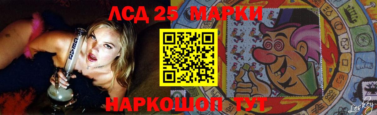 ссылка на мегу как зайти  LSD-25 экстази ecstasy  Вход с VPN  Пушкино 