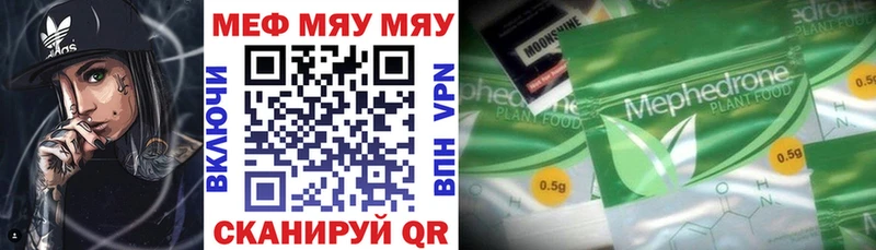 Меф mephedrone  как найти   Пушкино 