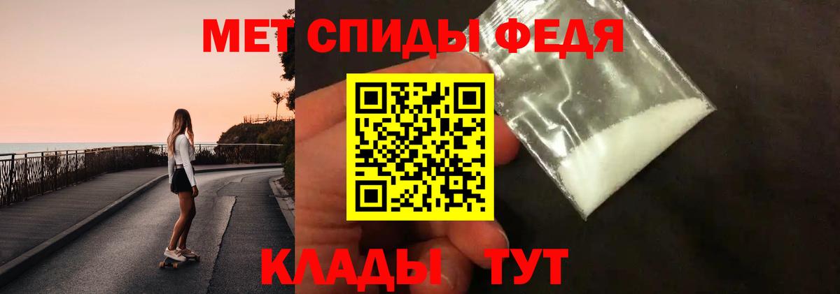 Пушкино  Метамфетамин Декстрометамфетамин 99.9%  Вход с VPN  Метамфетамин Декстрометамфетамин 99.9% 