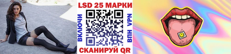 Марки 25I-NBOMe 1500мкг  Пушкино 