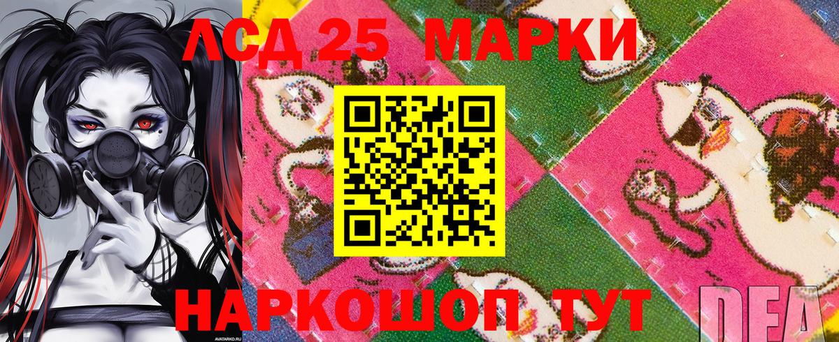 Марки N-bome 1,8мг  Марки 25I-NBOMe  Марки N-bome 1,8мг  Пушкино  Вход с VPN 