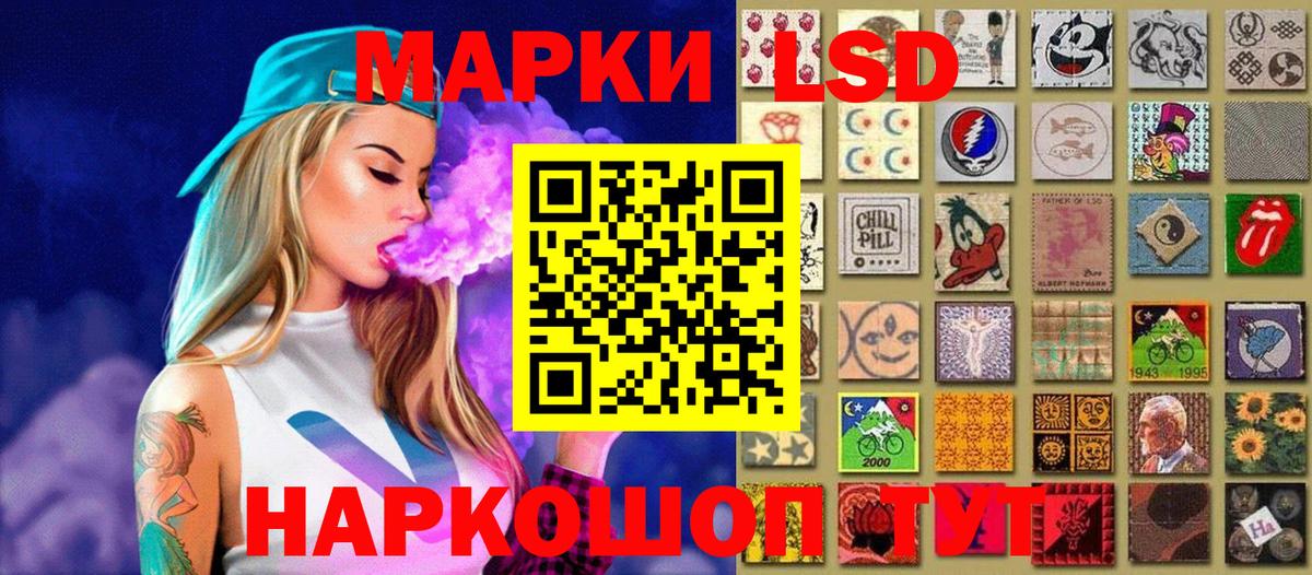 Марки NBOMe 1,5мг Пушкино