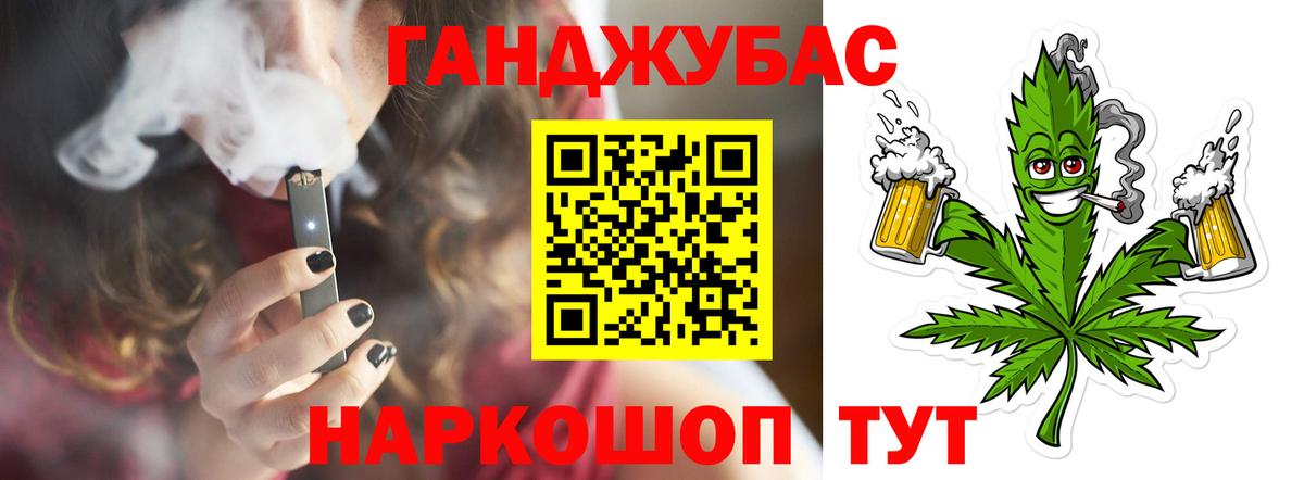 Конопля гибрид Пушкино